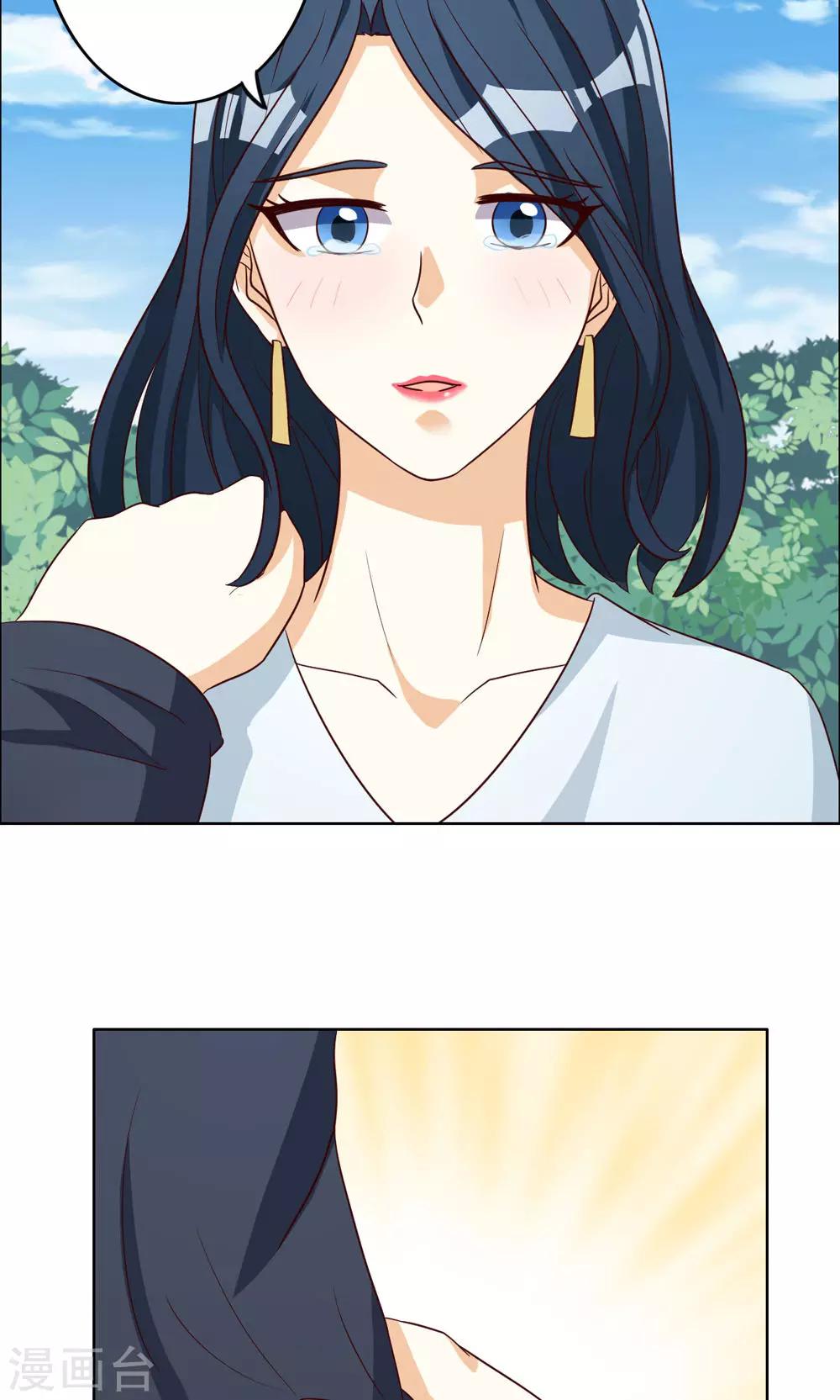 第73话6