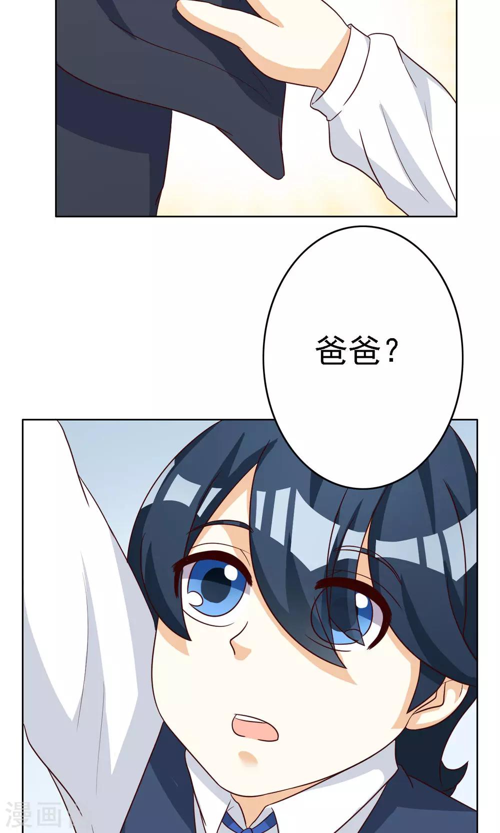 第73话7