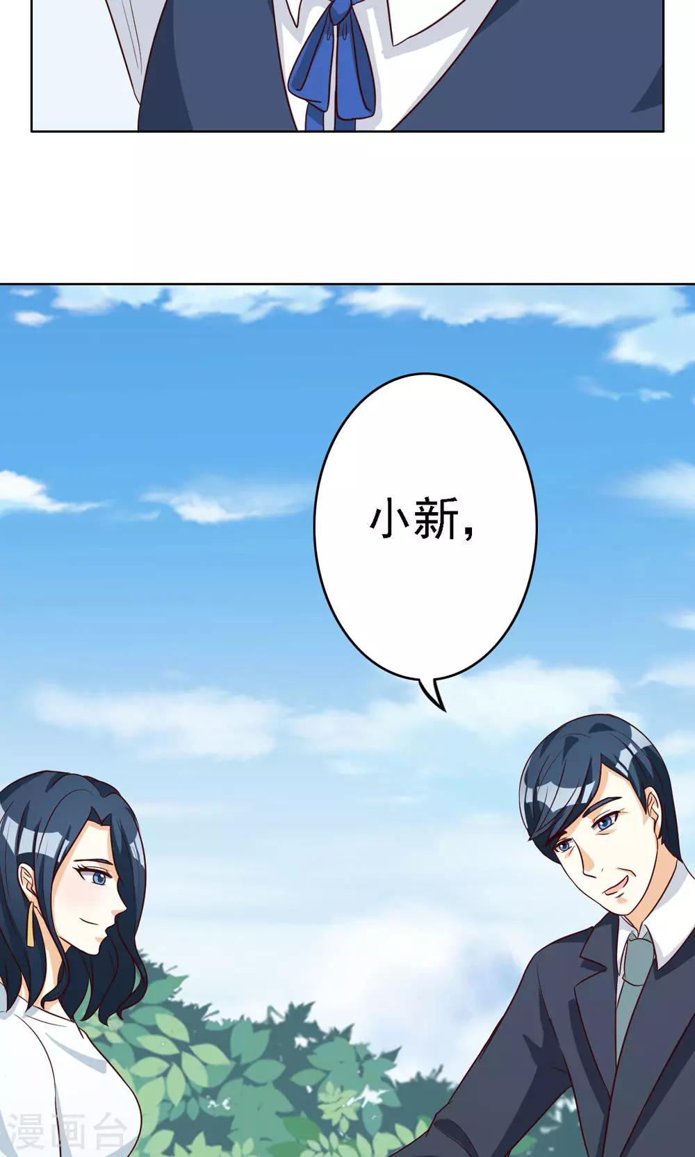 第73话8