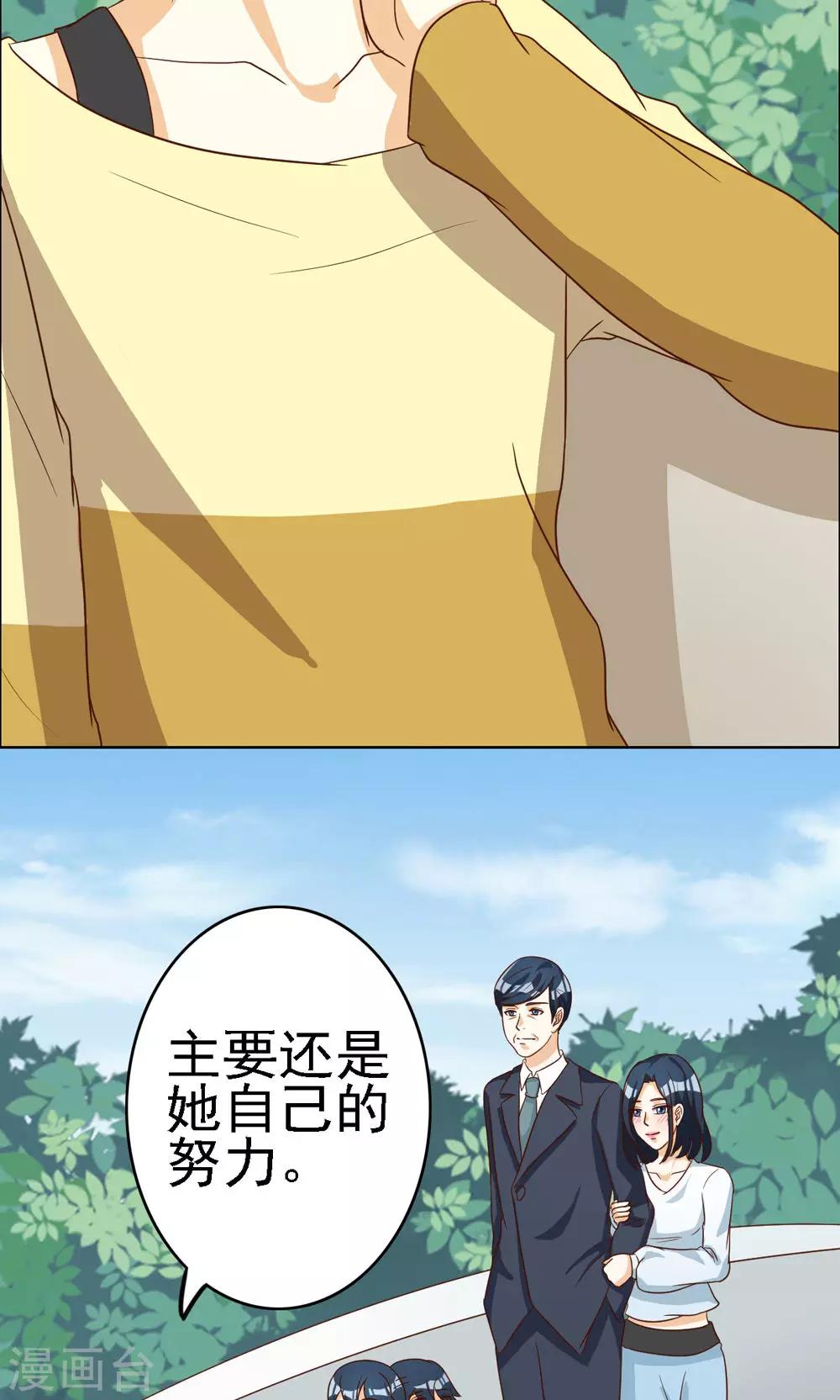 第74话11