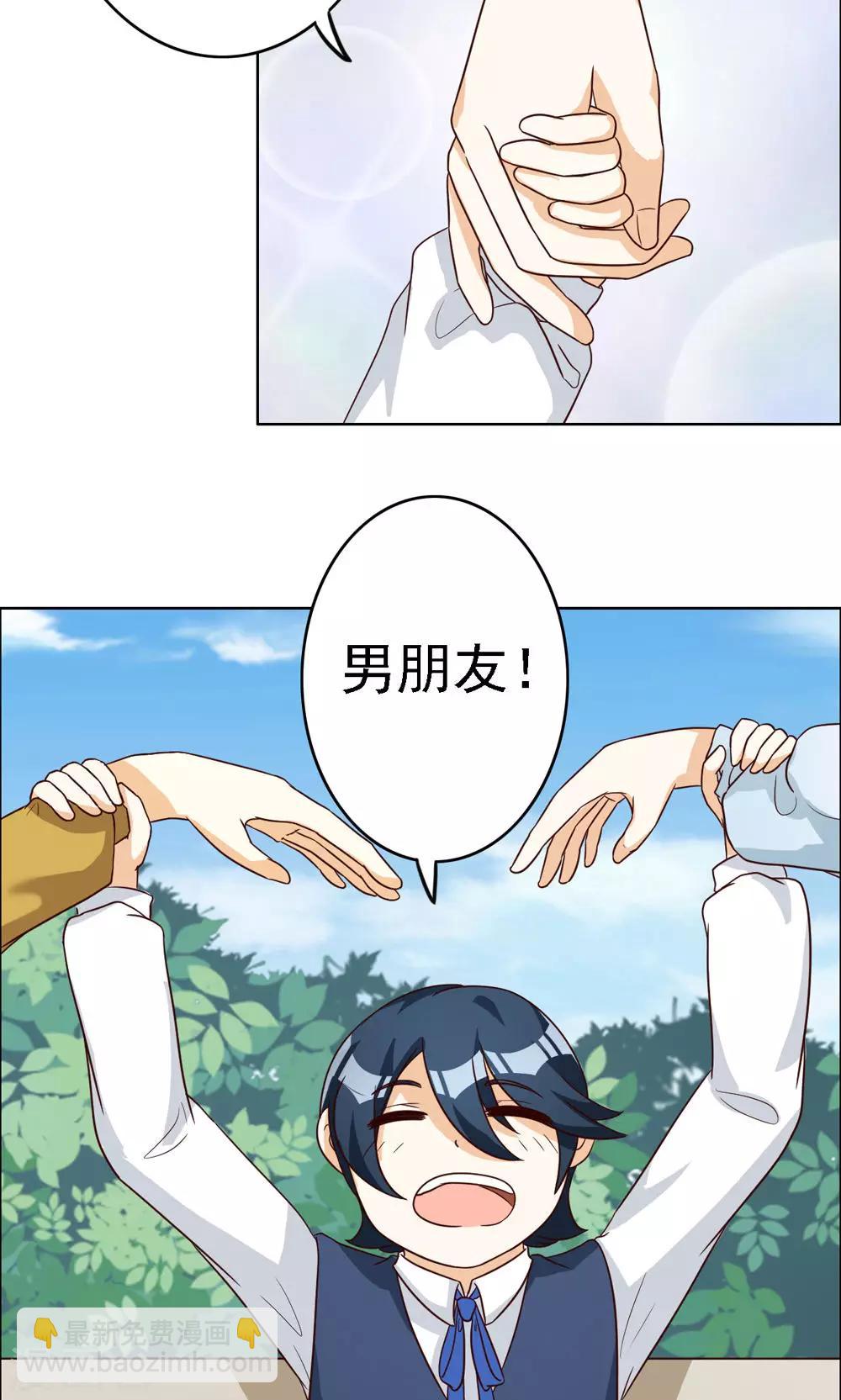 第74话15