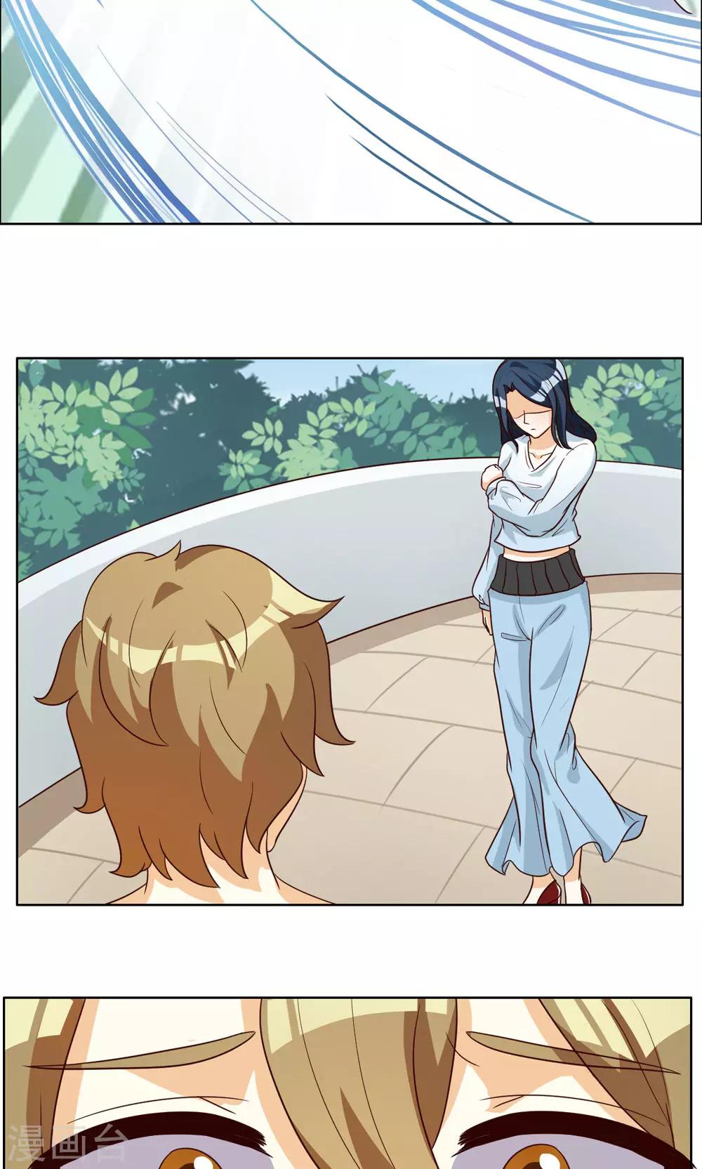第74话17