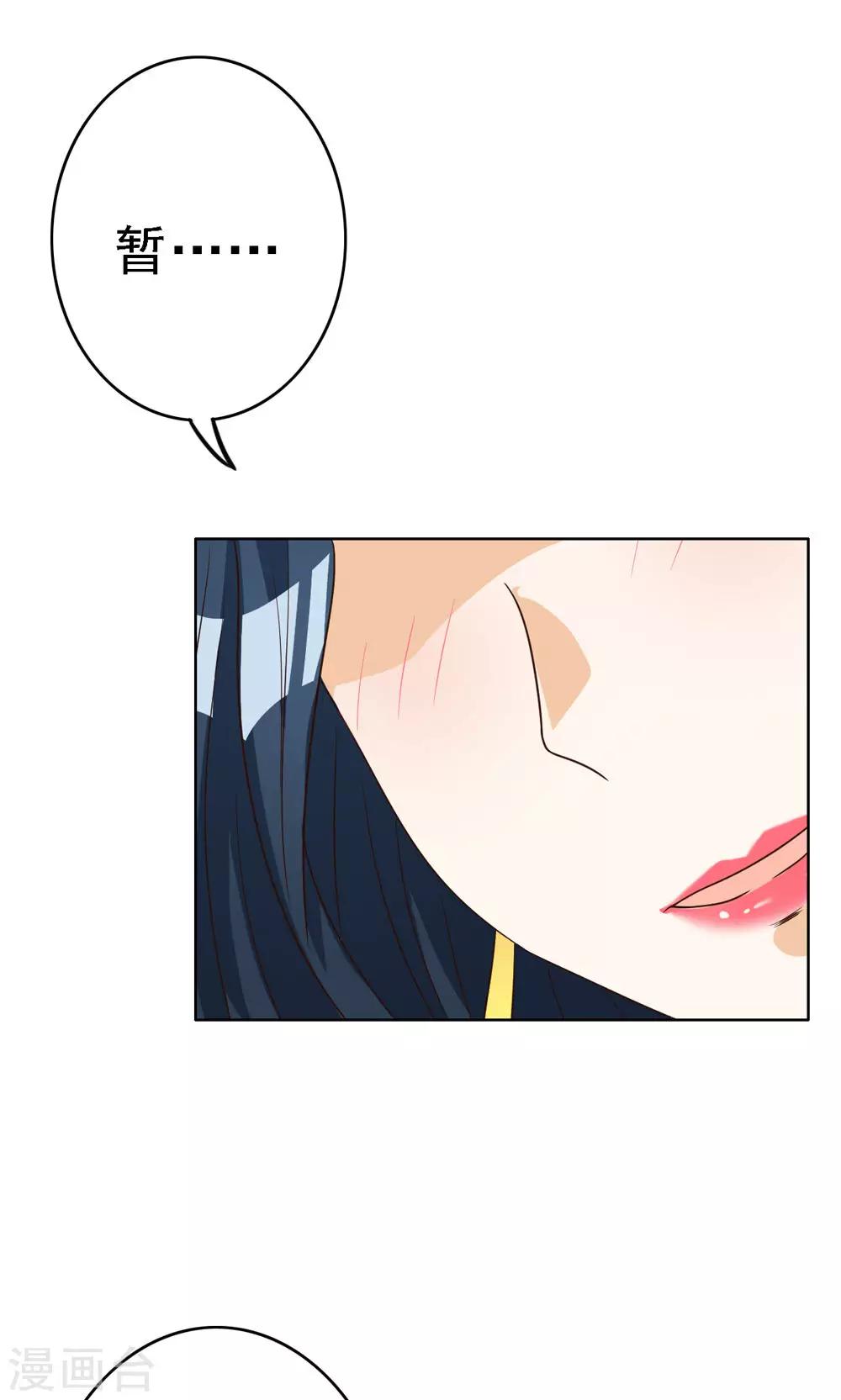 第74话20