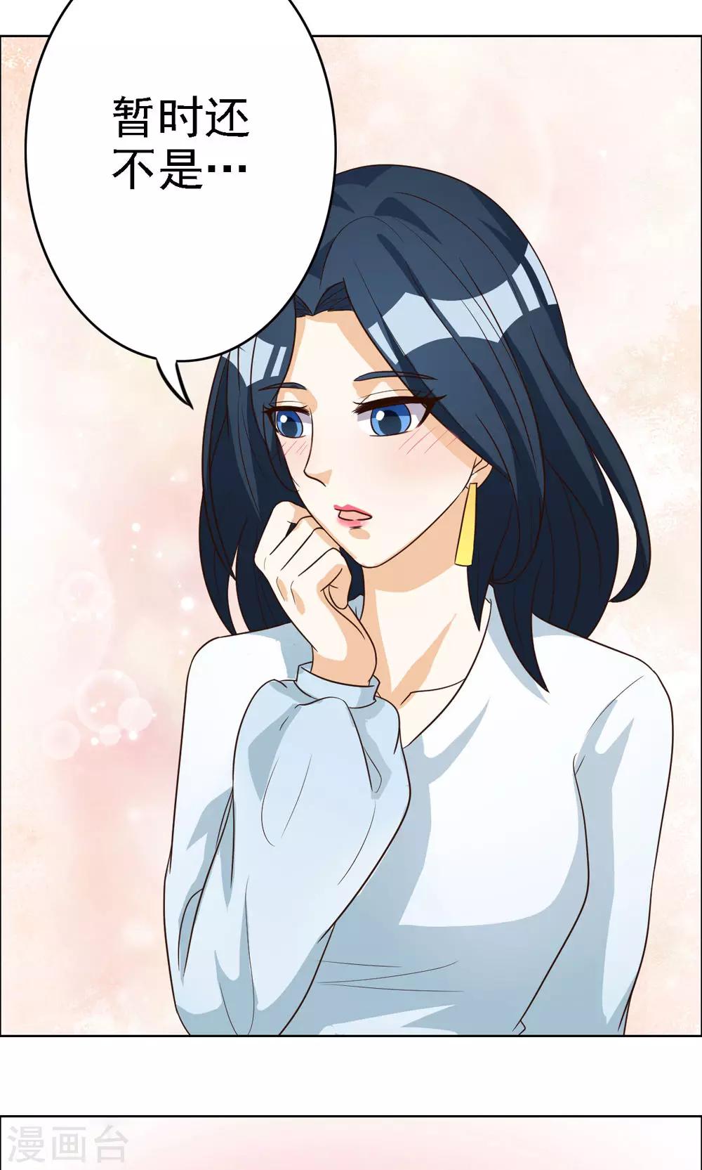 第74话21