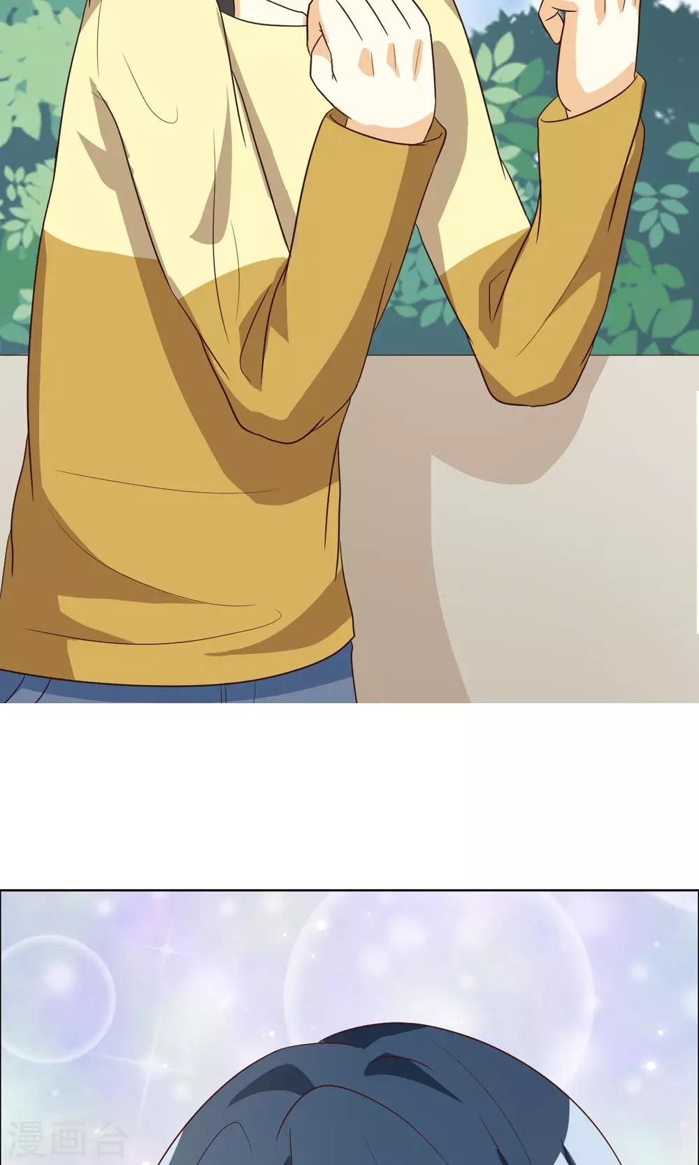 第74话23