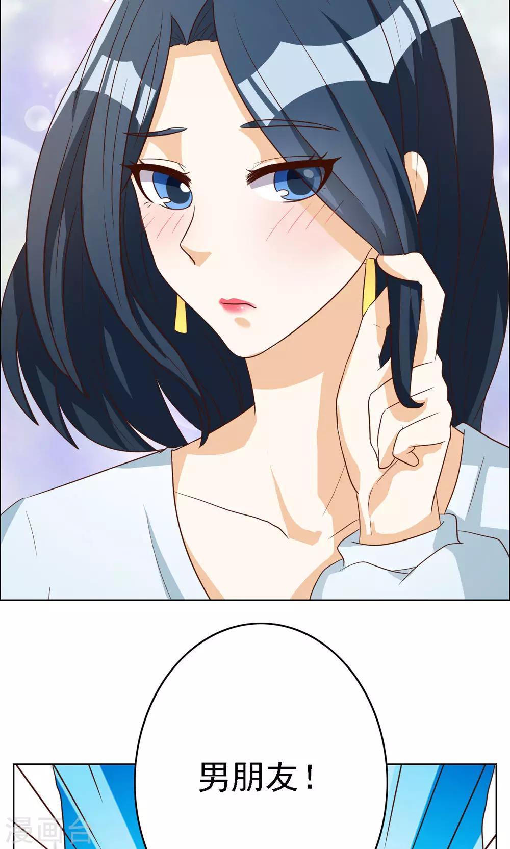 第74话24