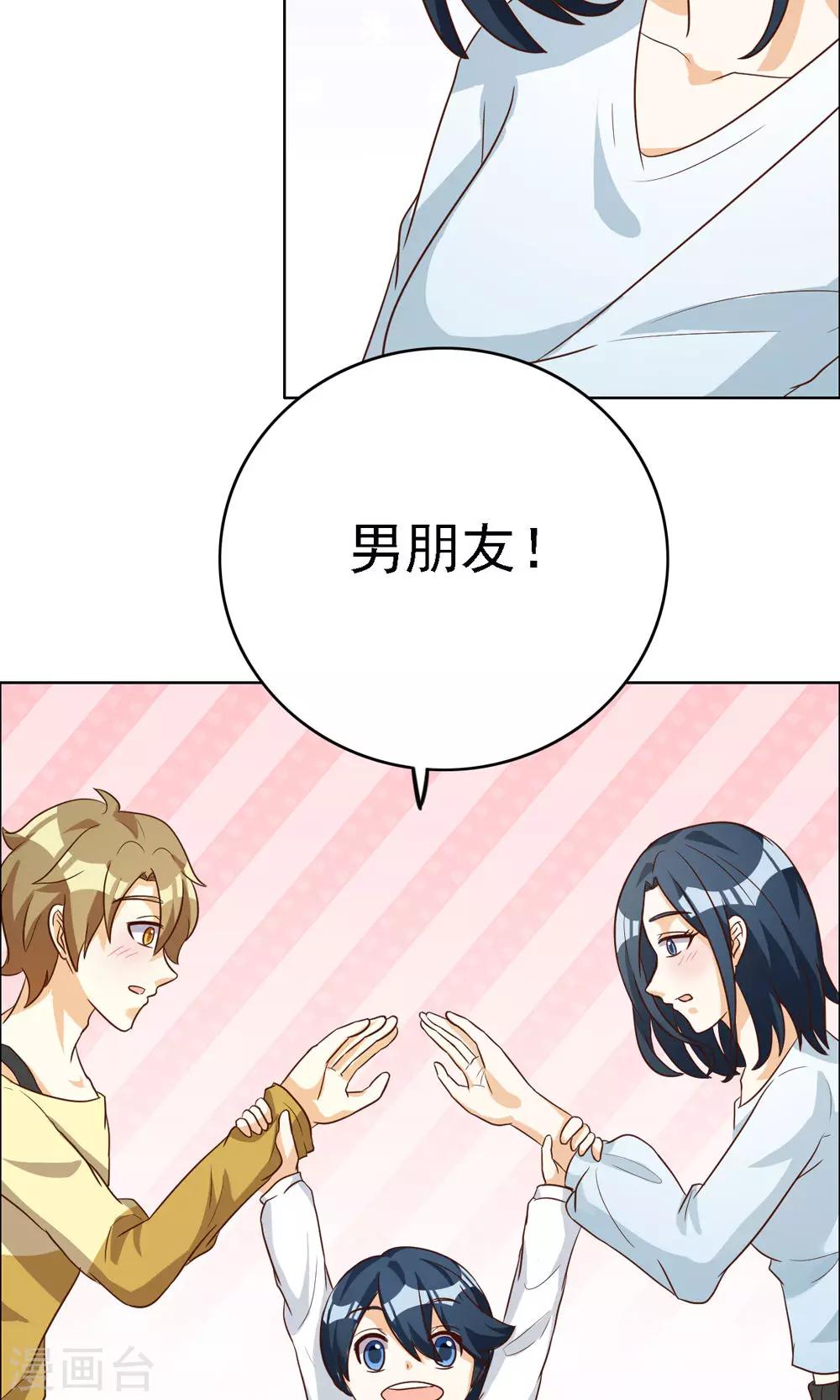 第74话27