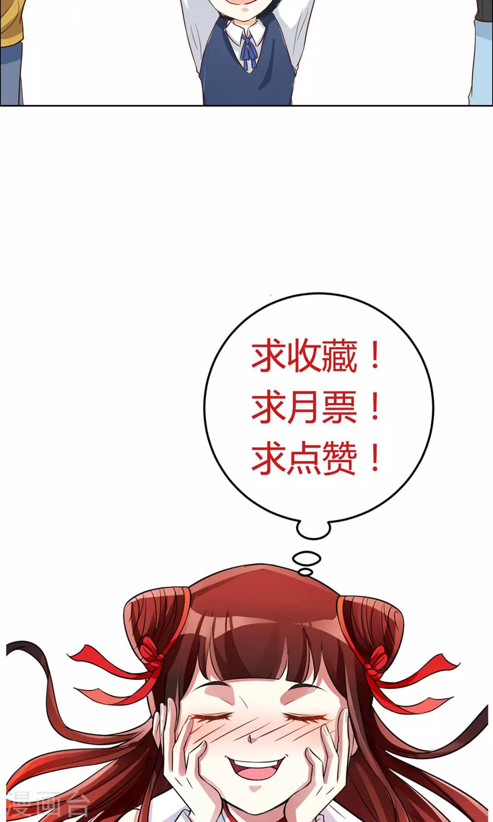 第74话28