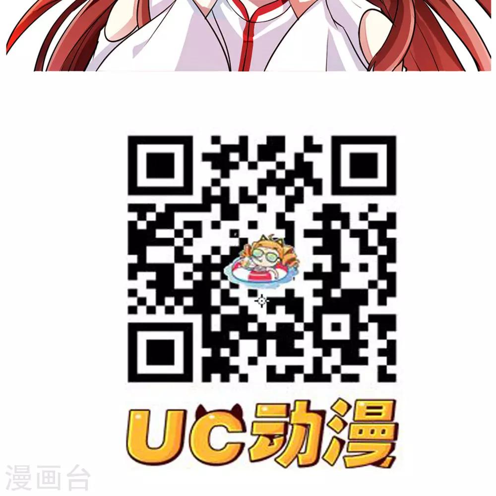 第74话29