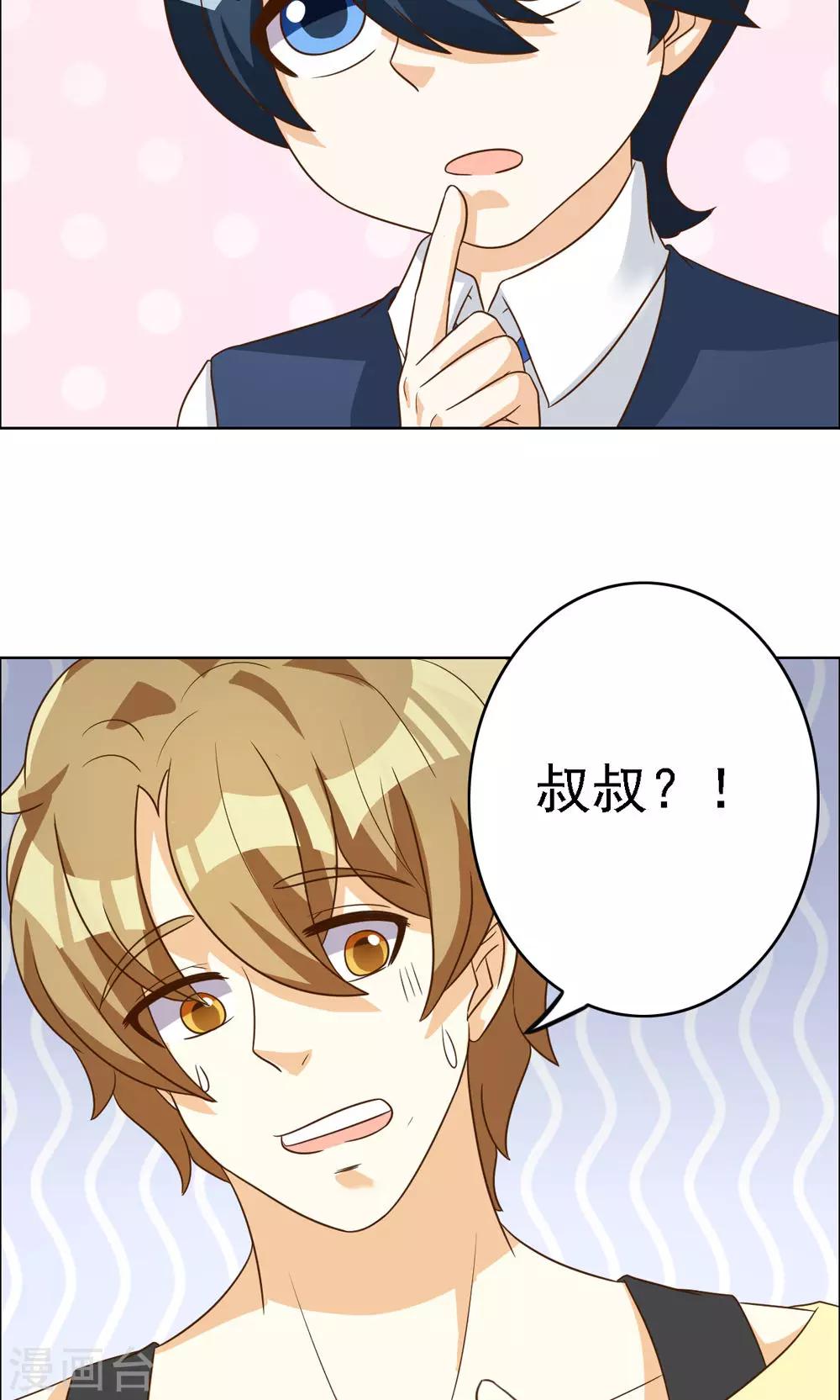 第74话3