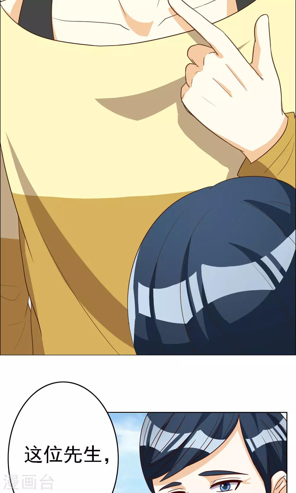 第74话4