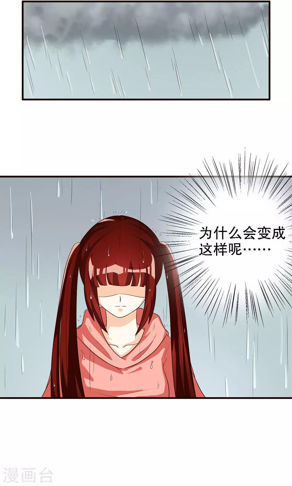 第76话12