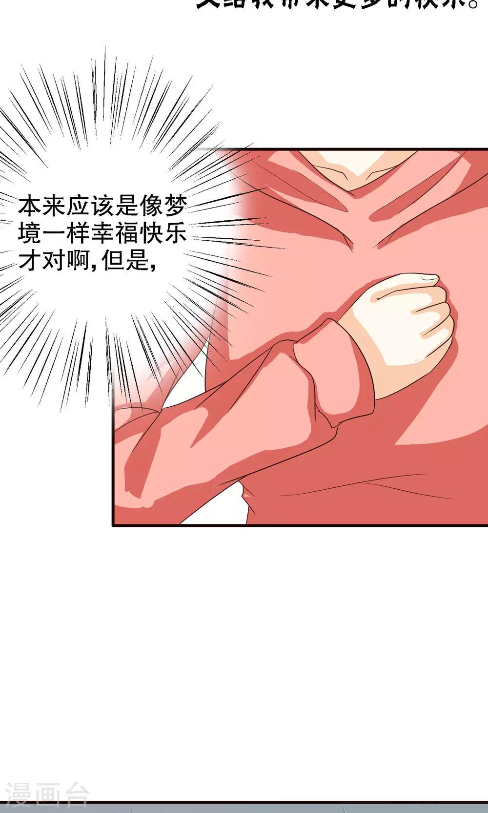 第76话14
