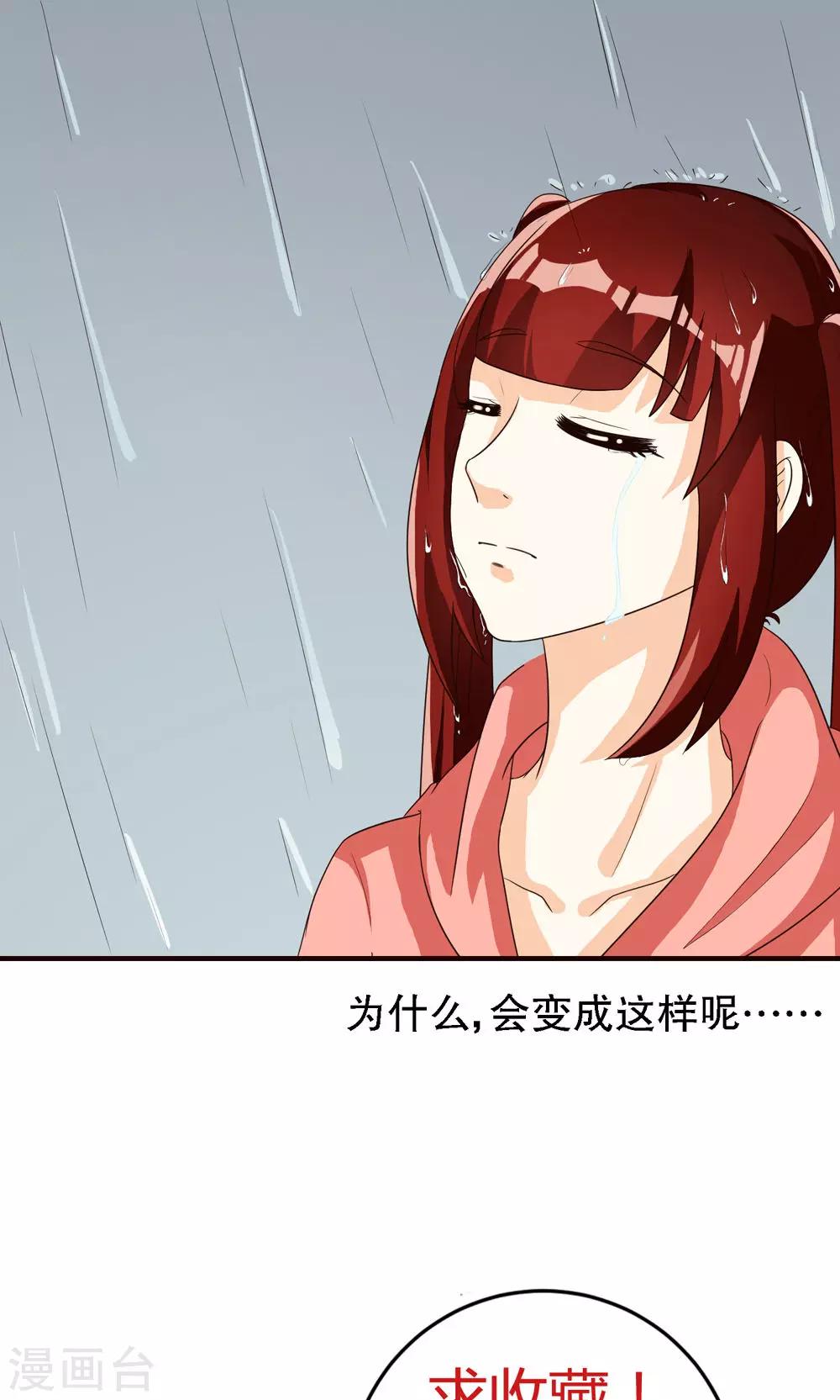 第76话15