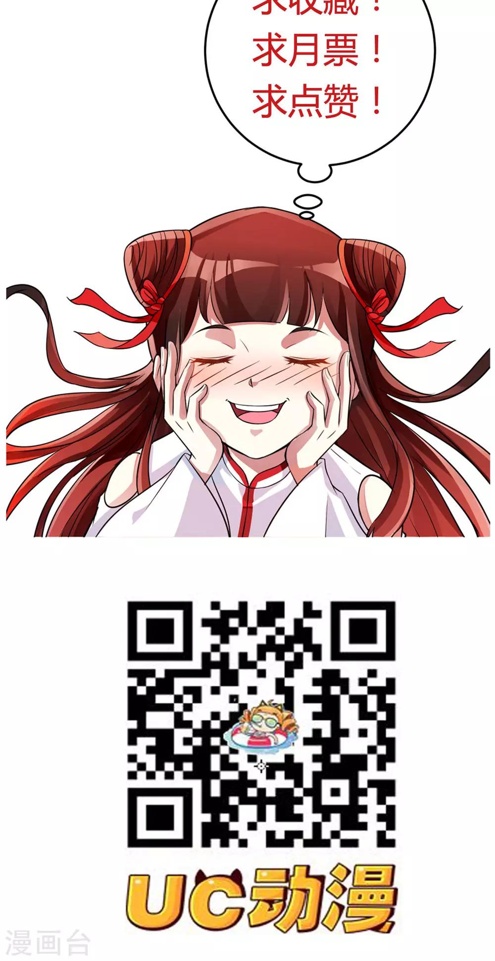 第76话16