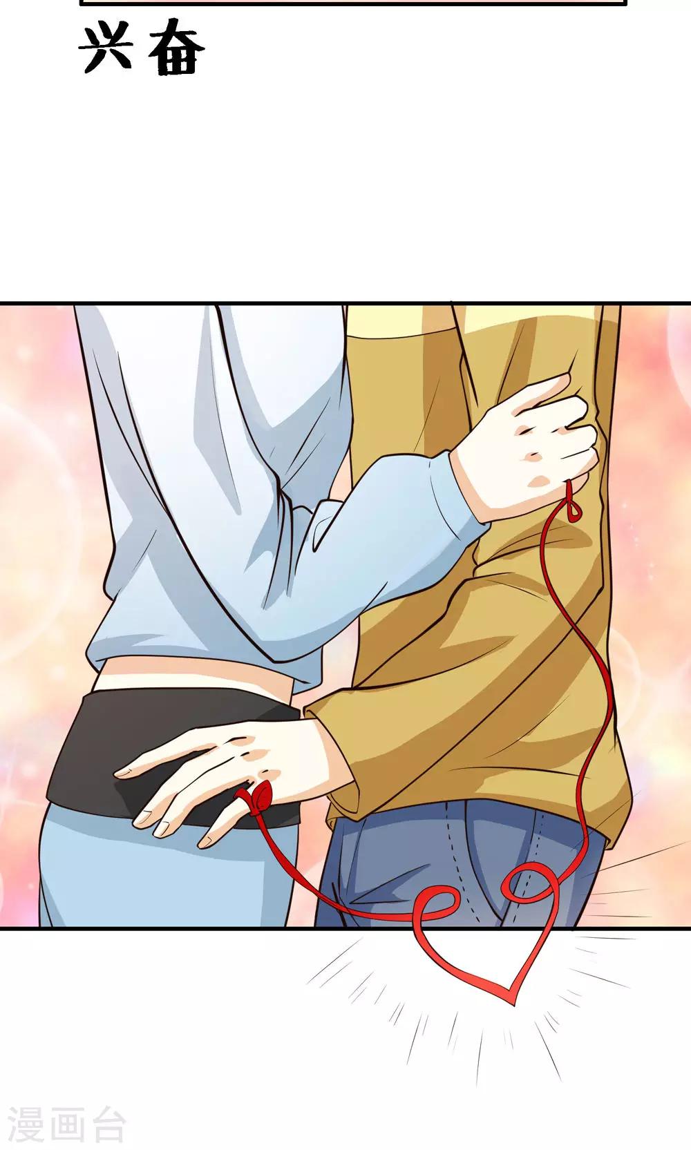 第76话3
