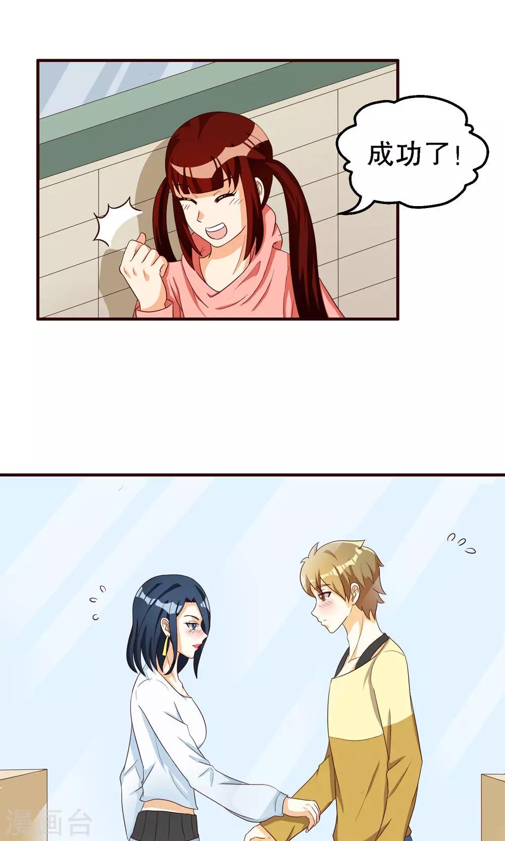 第76话4