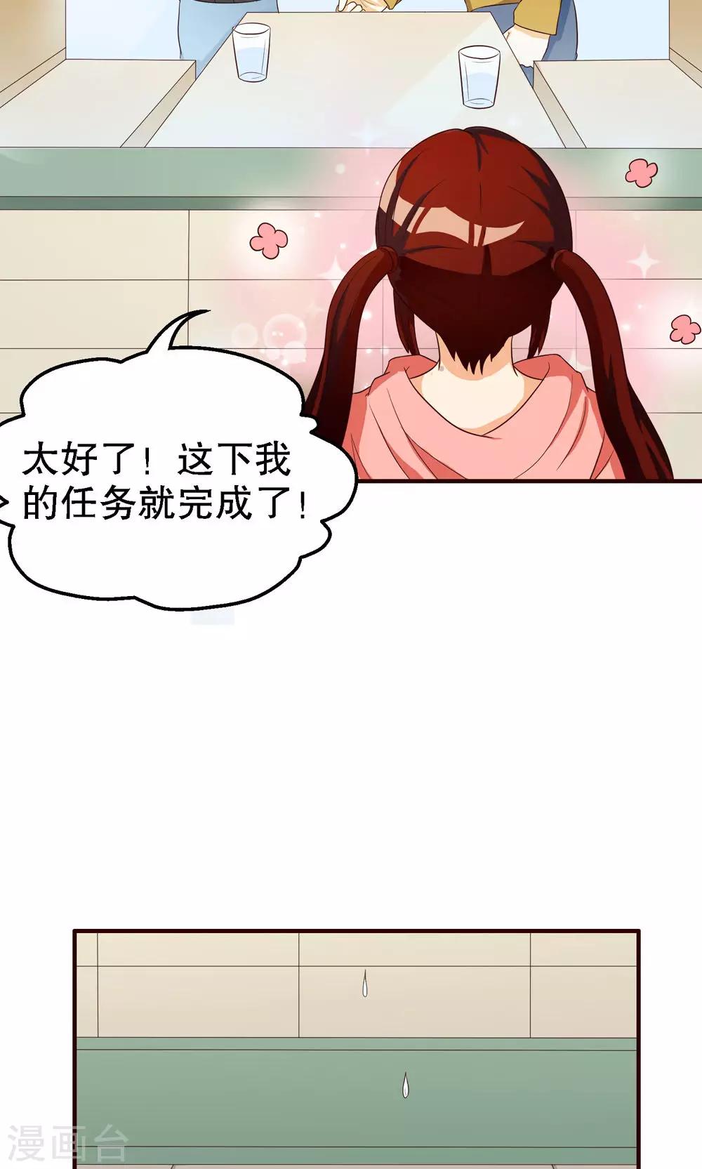 第76话5