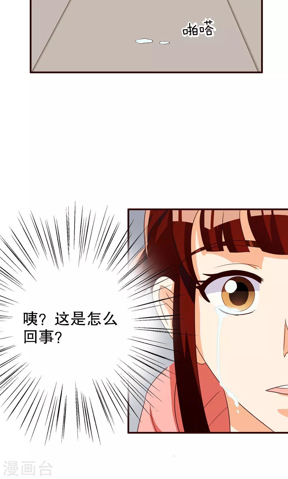 第76话6