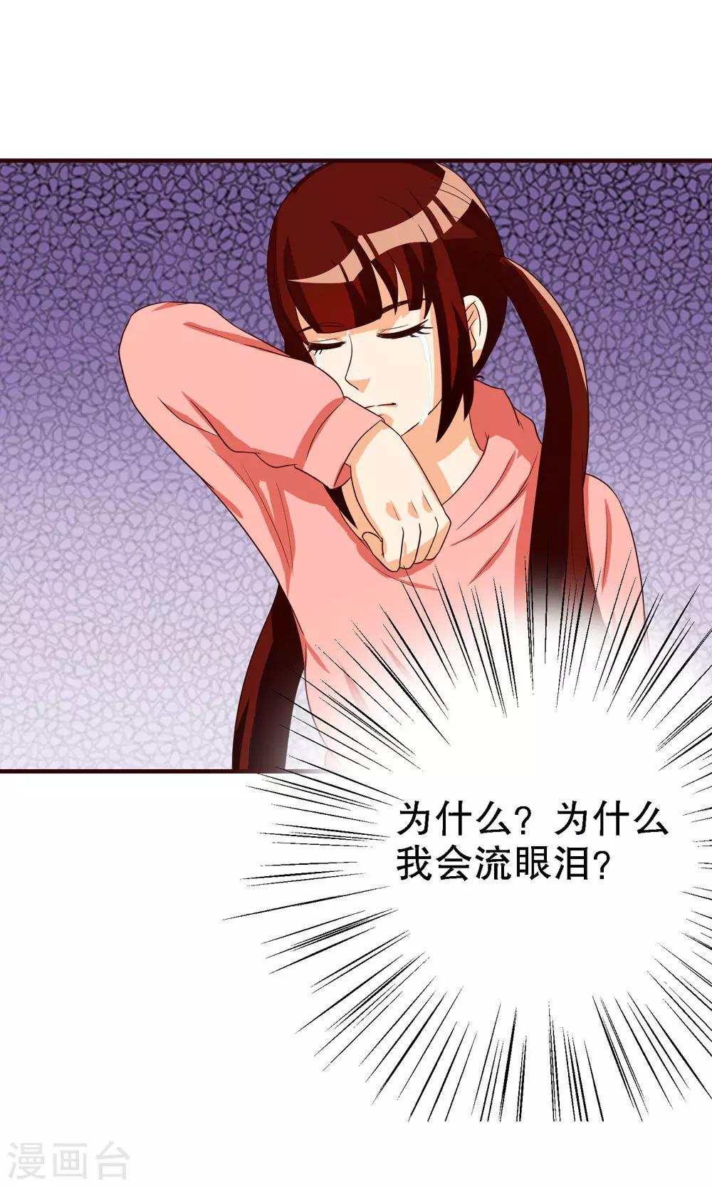 第76话7