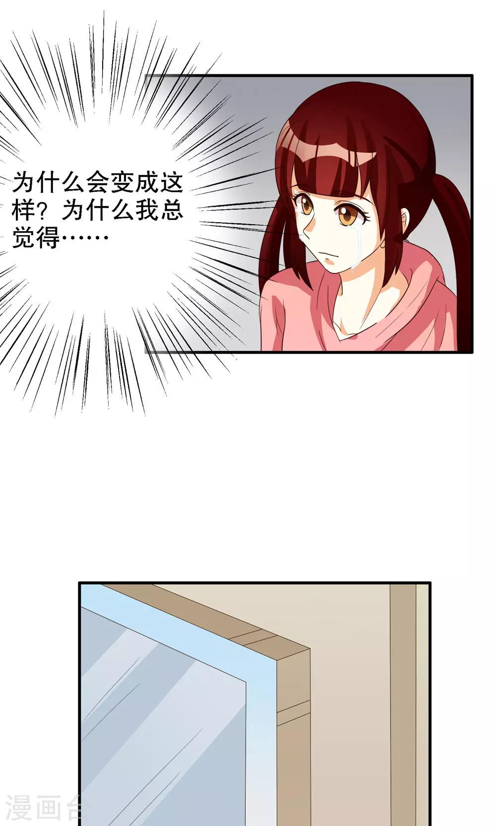 第76话8