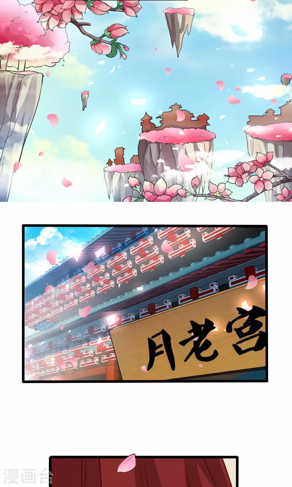 第77话14