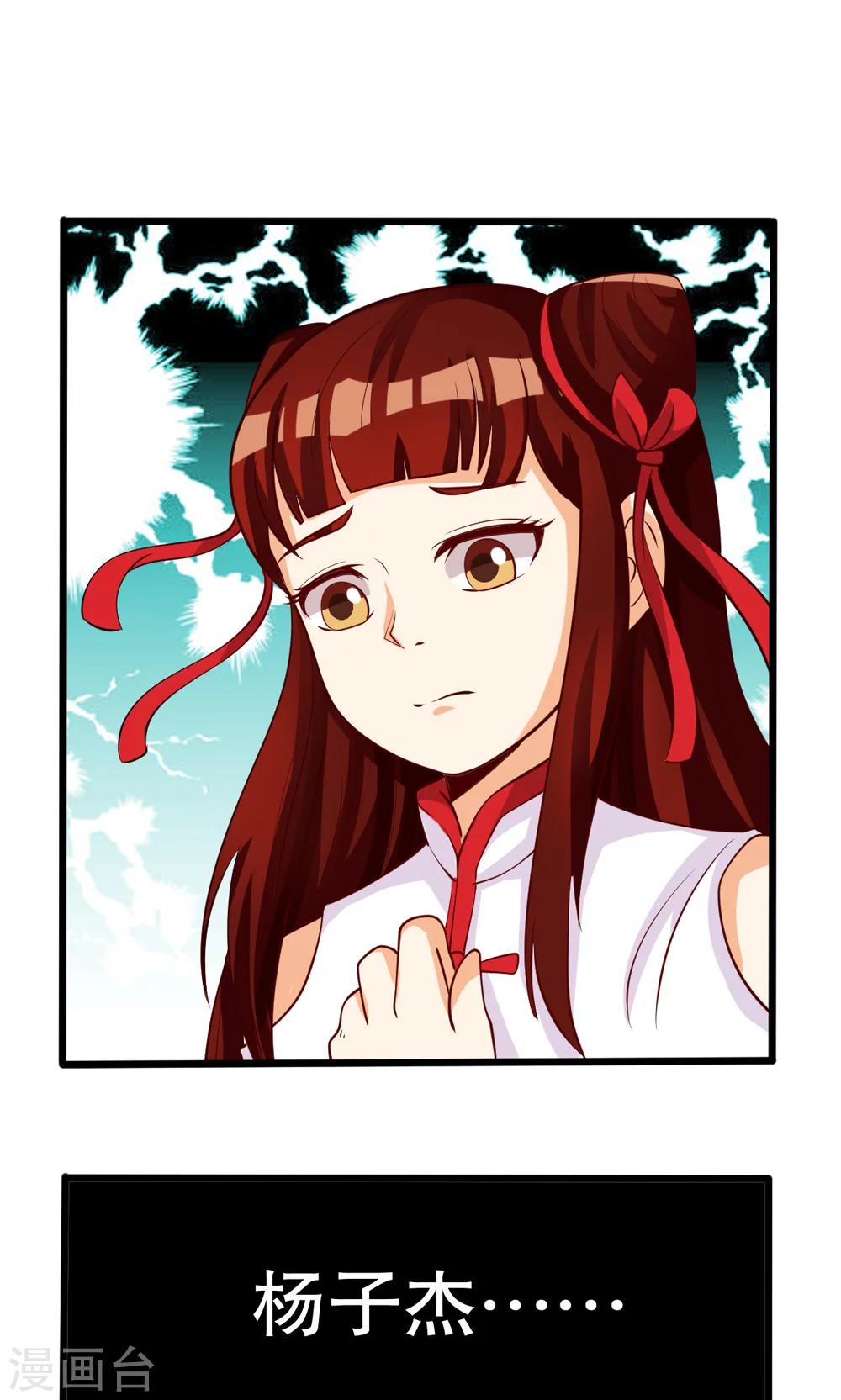 第77话24