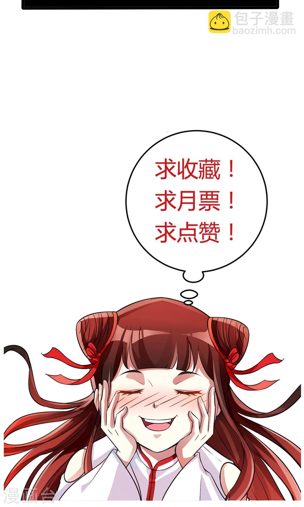 第77话25
