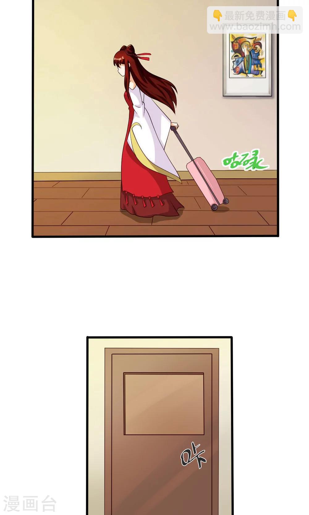 第77话3