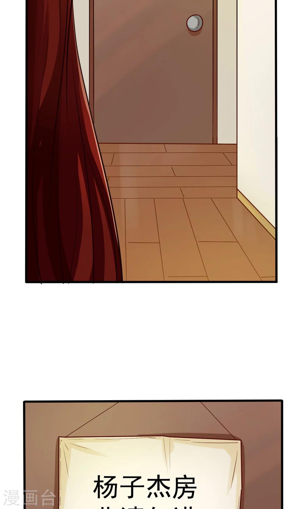 第77话6