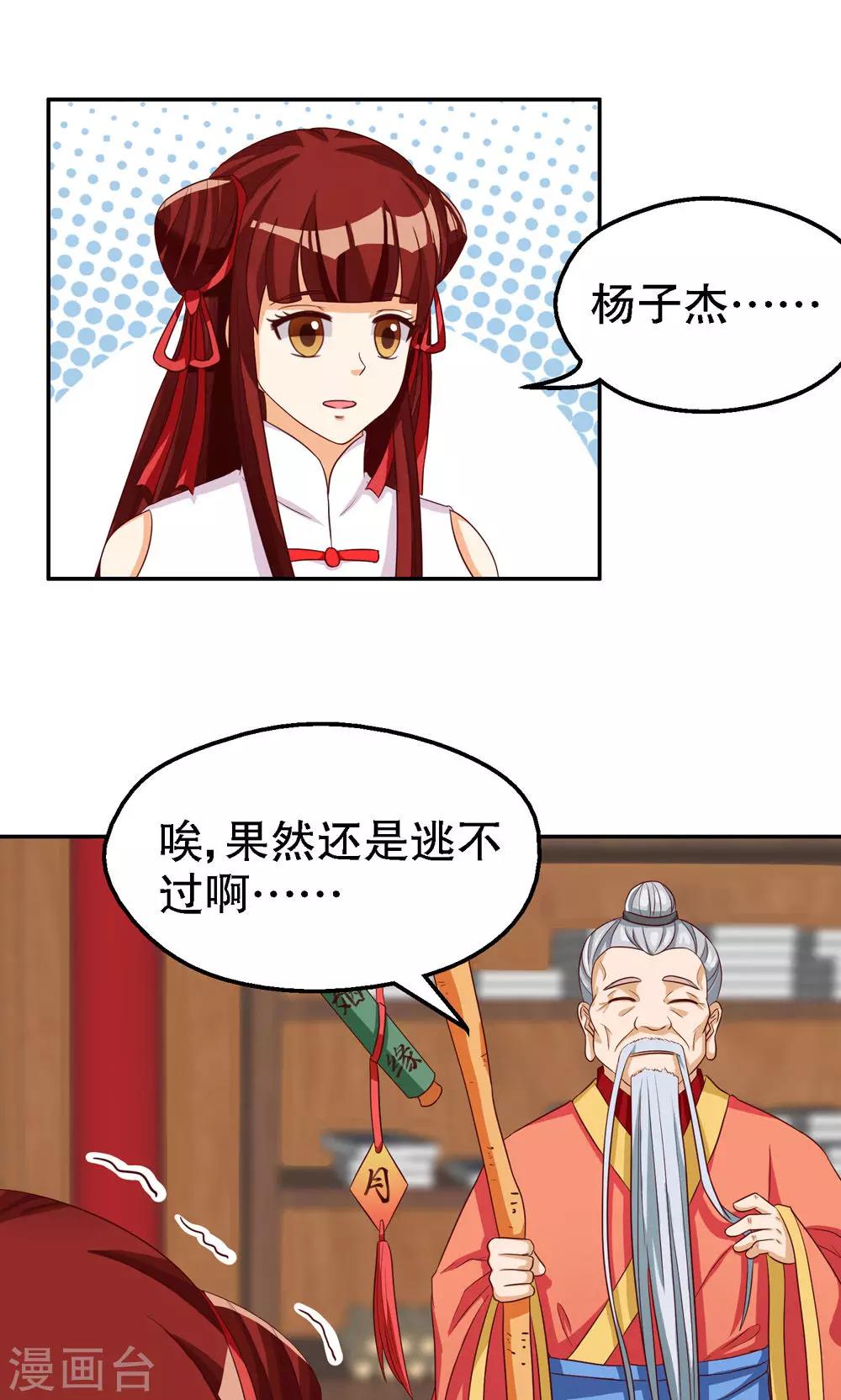 第78话0