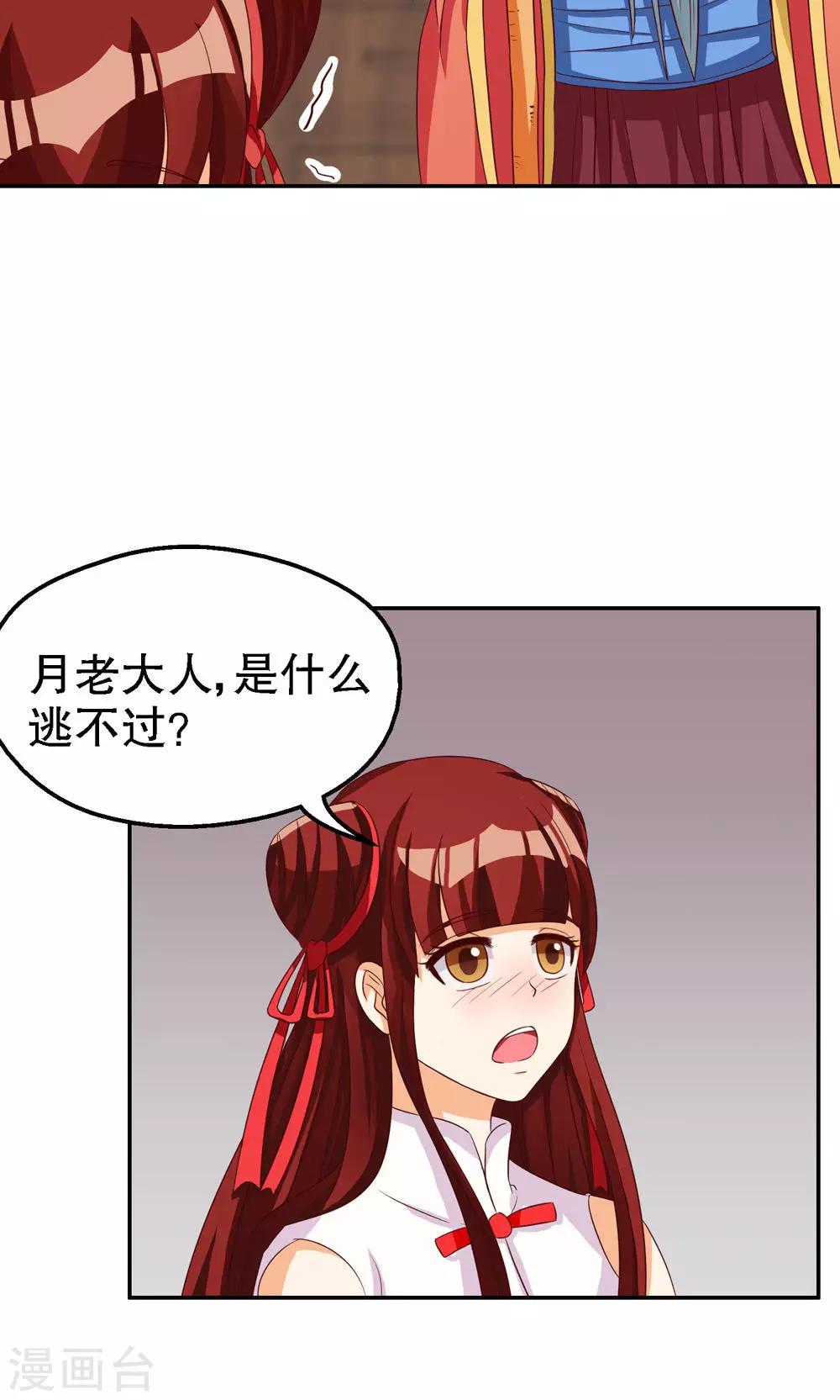 第78话1