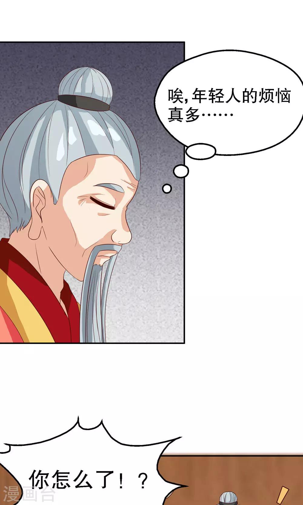 第78话10