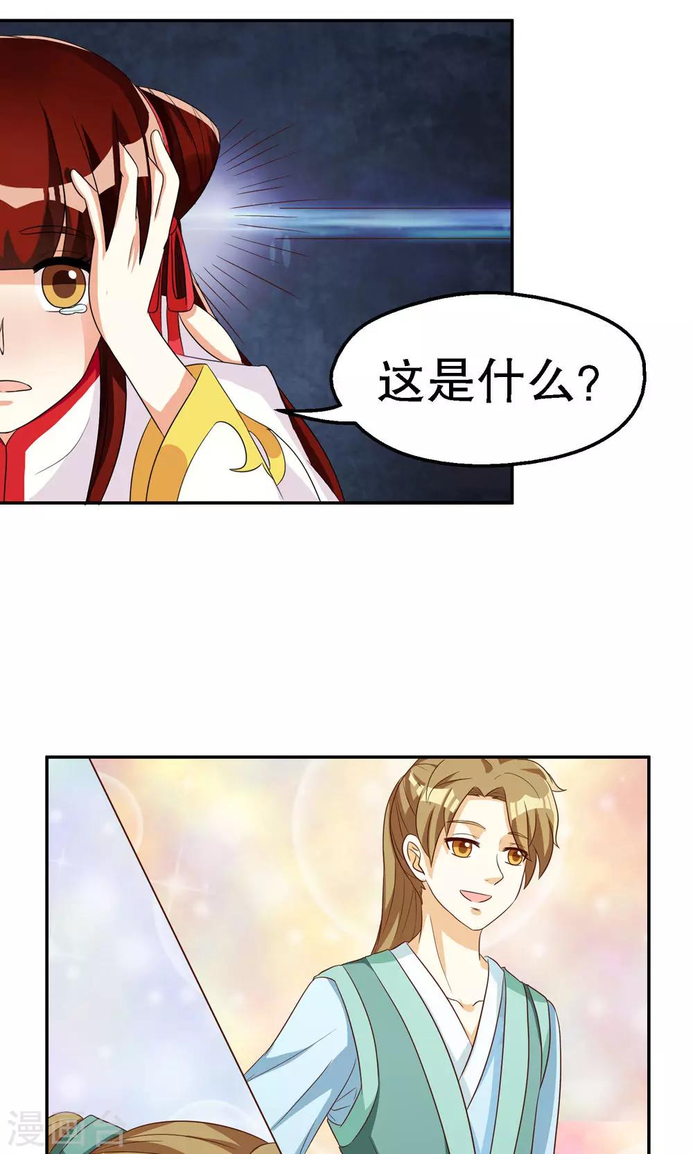 第78话12