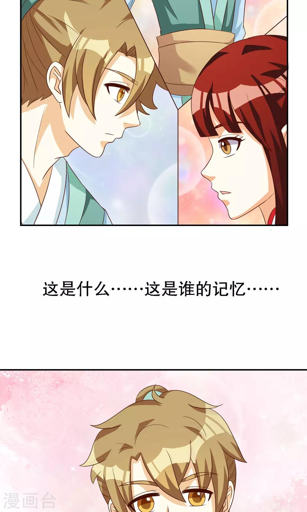 第78话13
