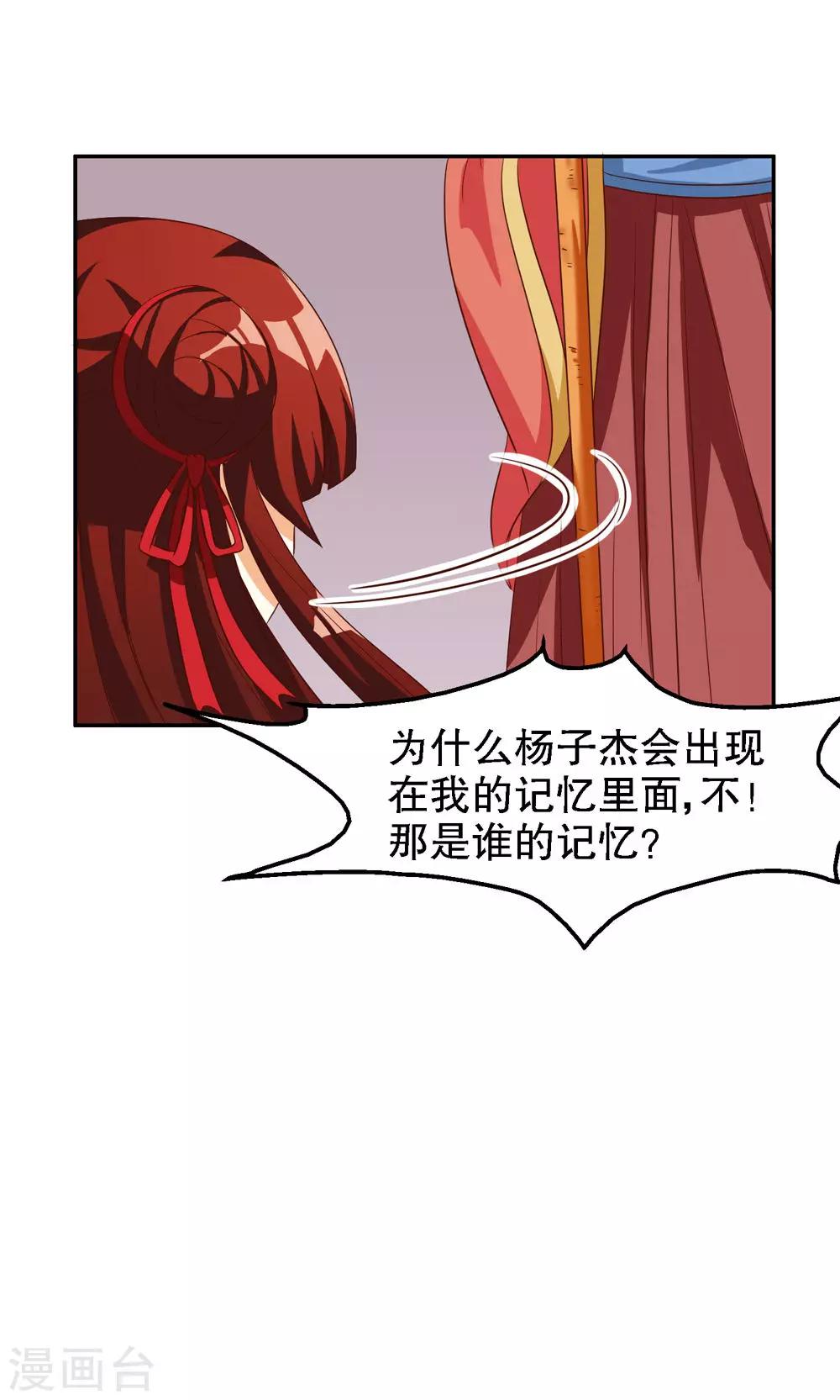 第78话15