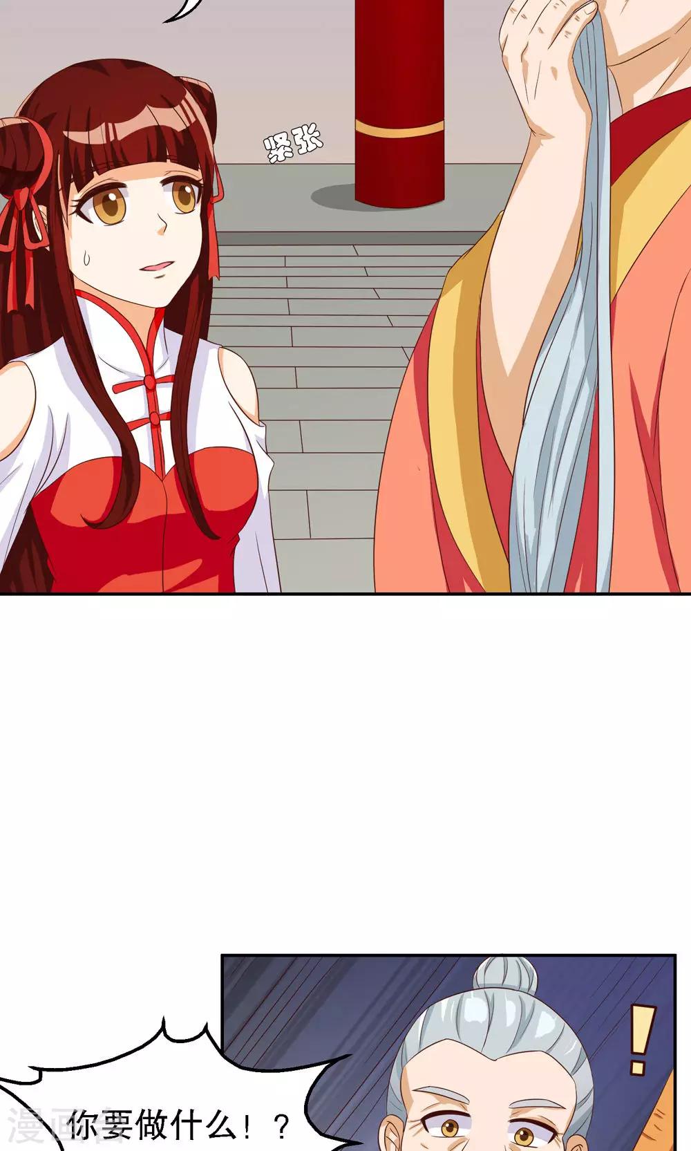 第78话17