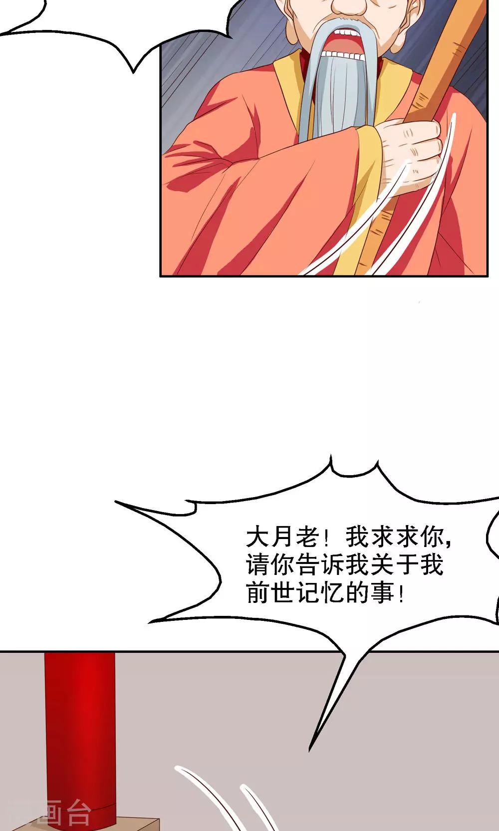第78话18