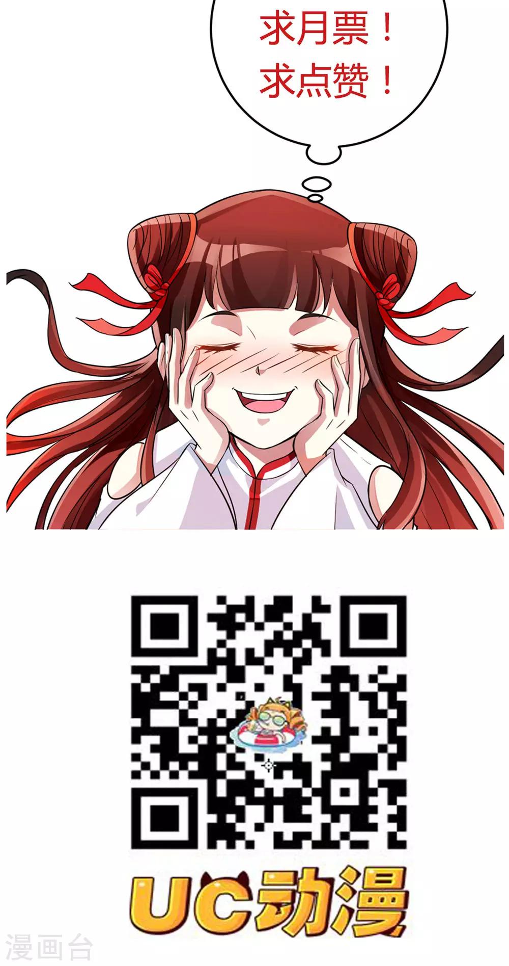 第78话20