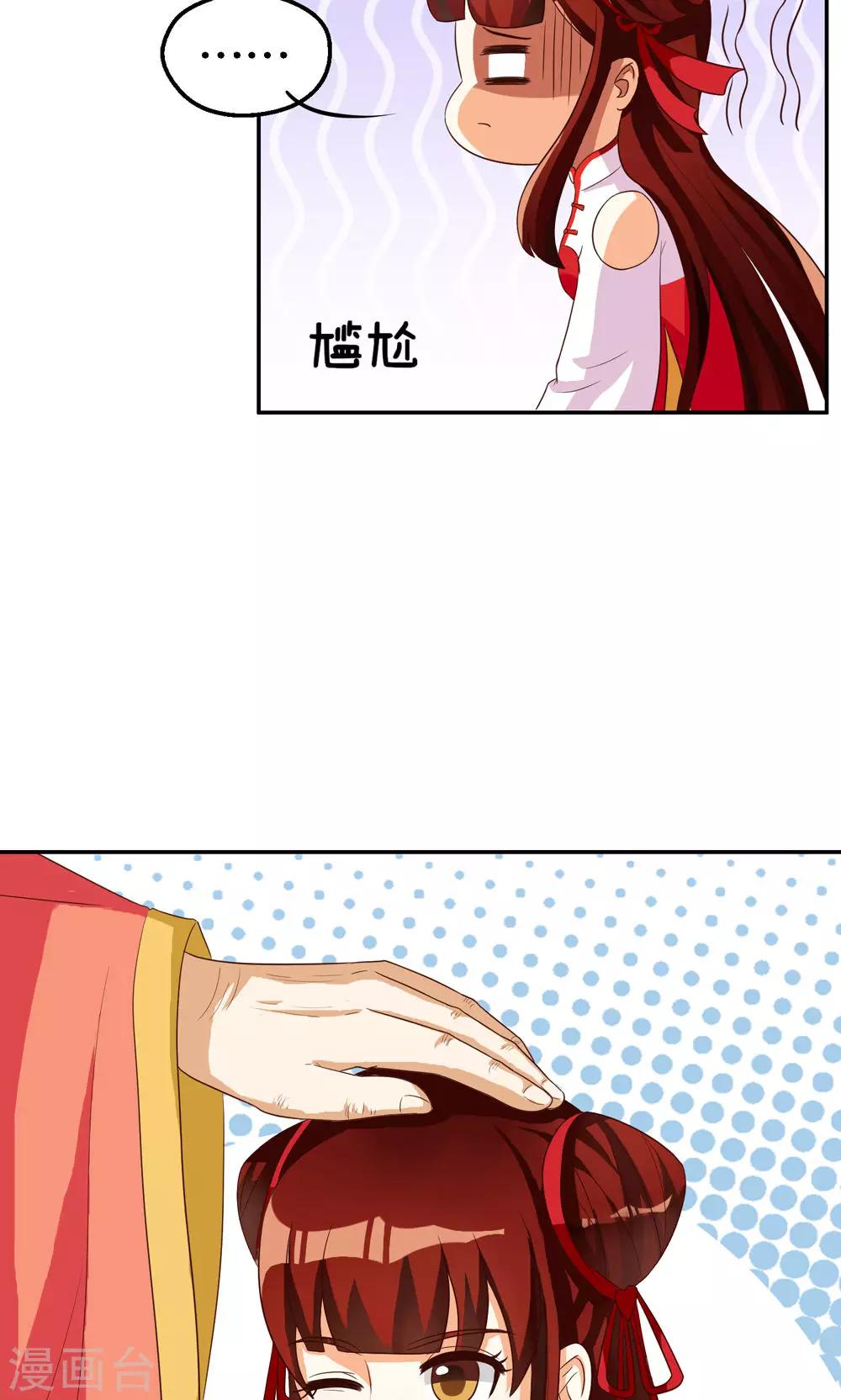 第78话5