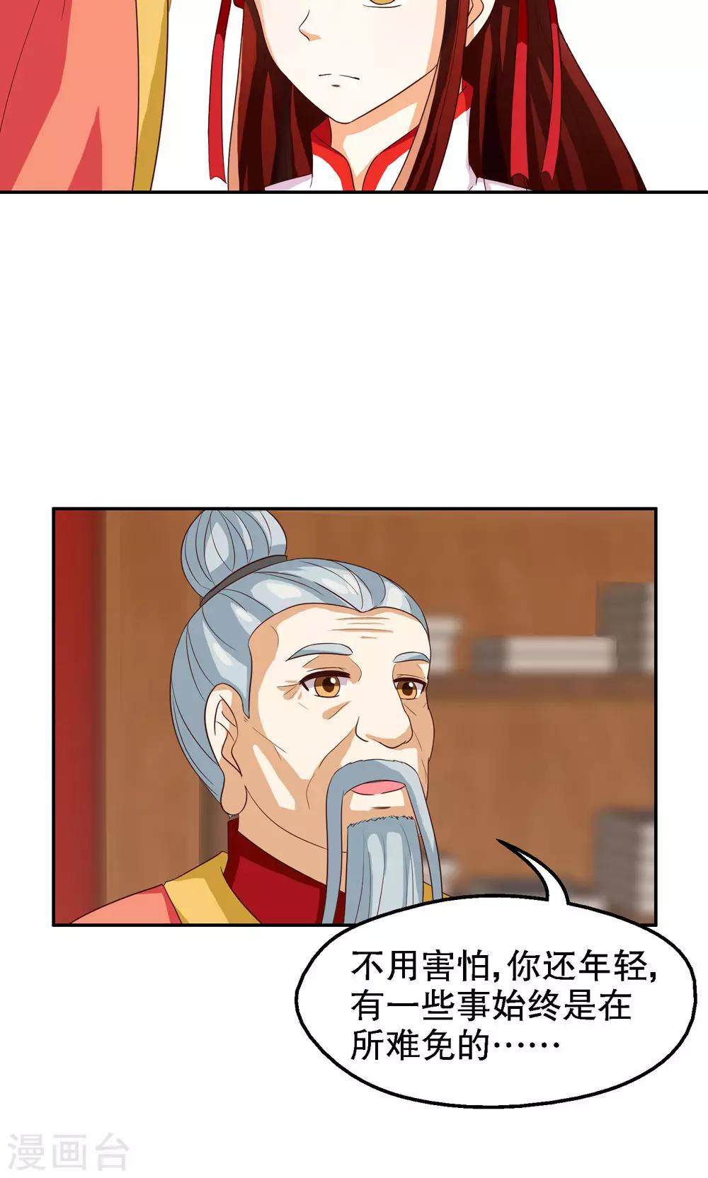 第78话6
