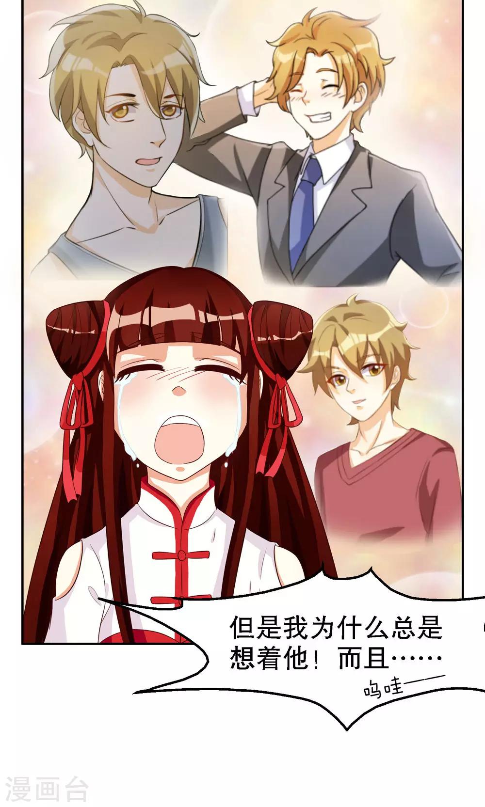 第78话8