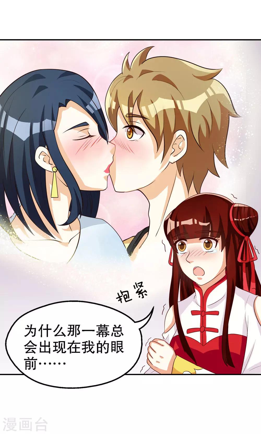 第78话9