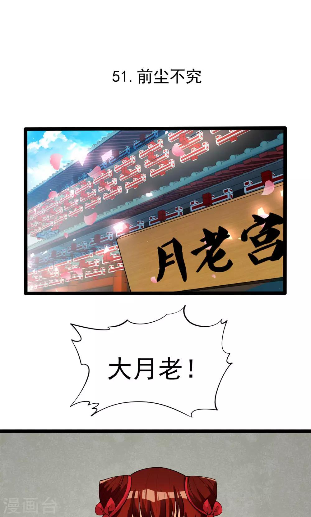 第79话0