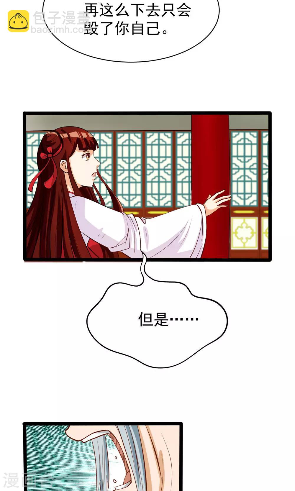 第79话10