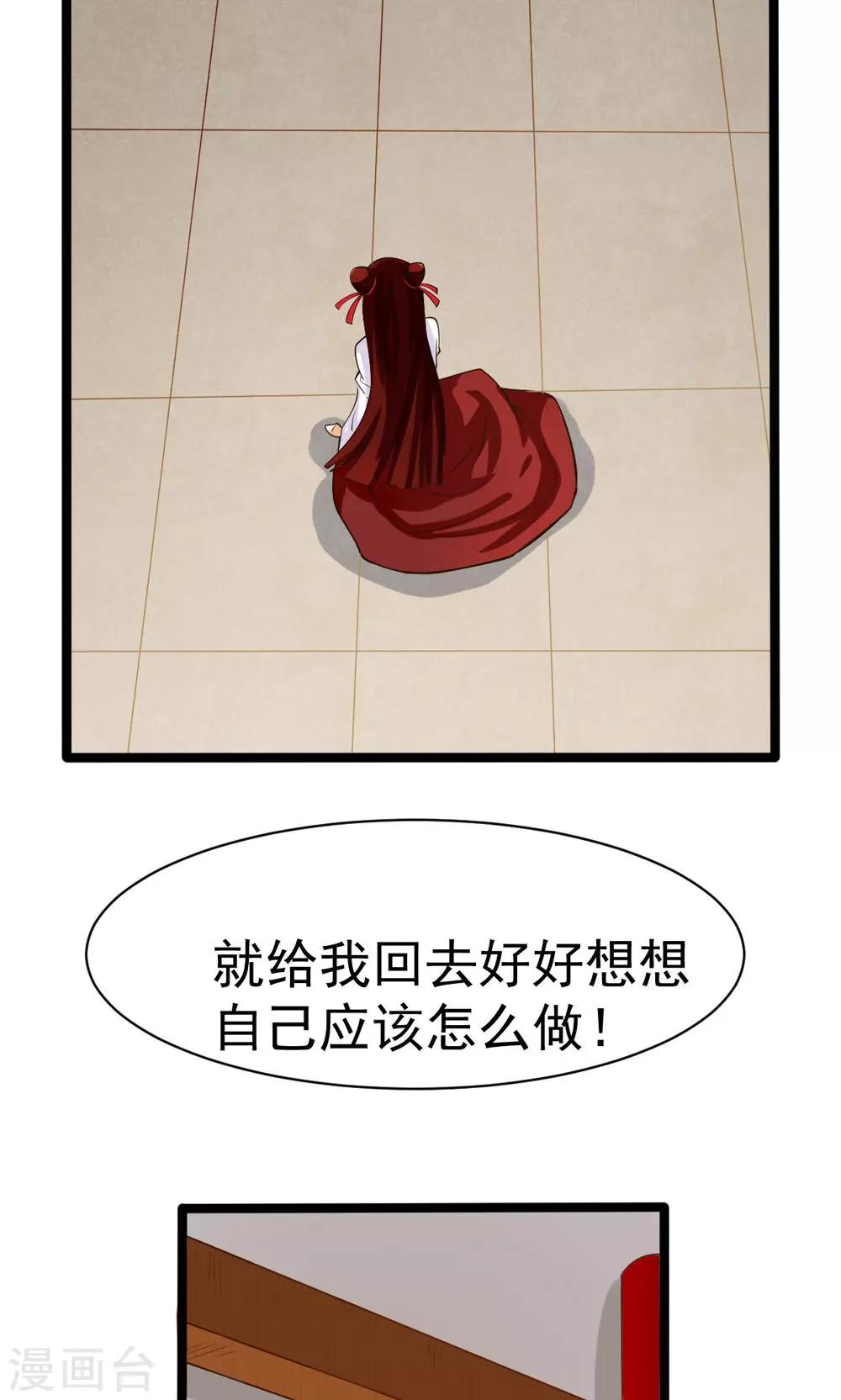 第79话12