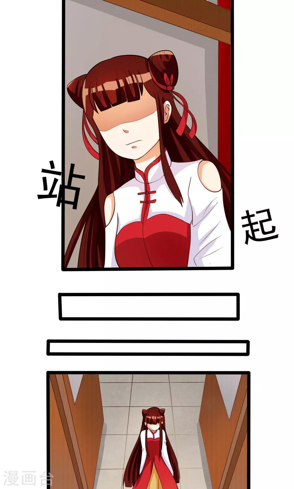 第79话13