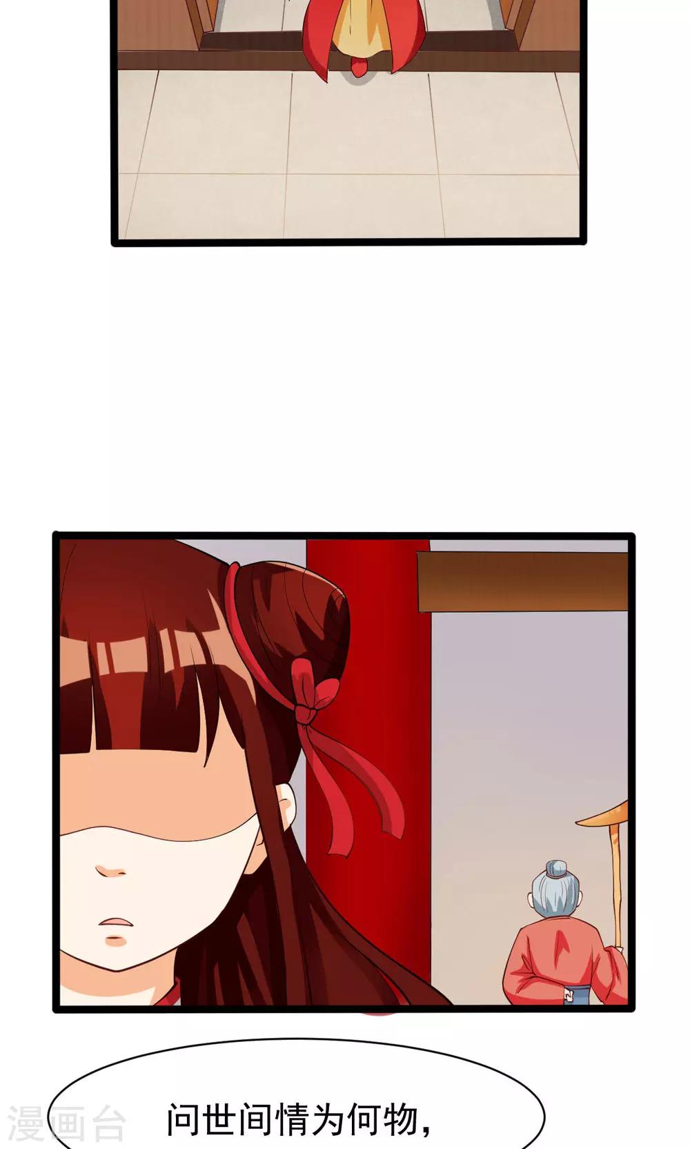 第79话14