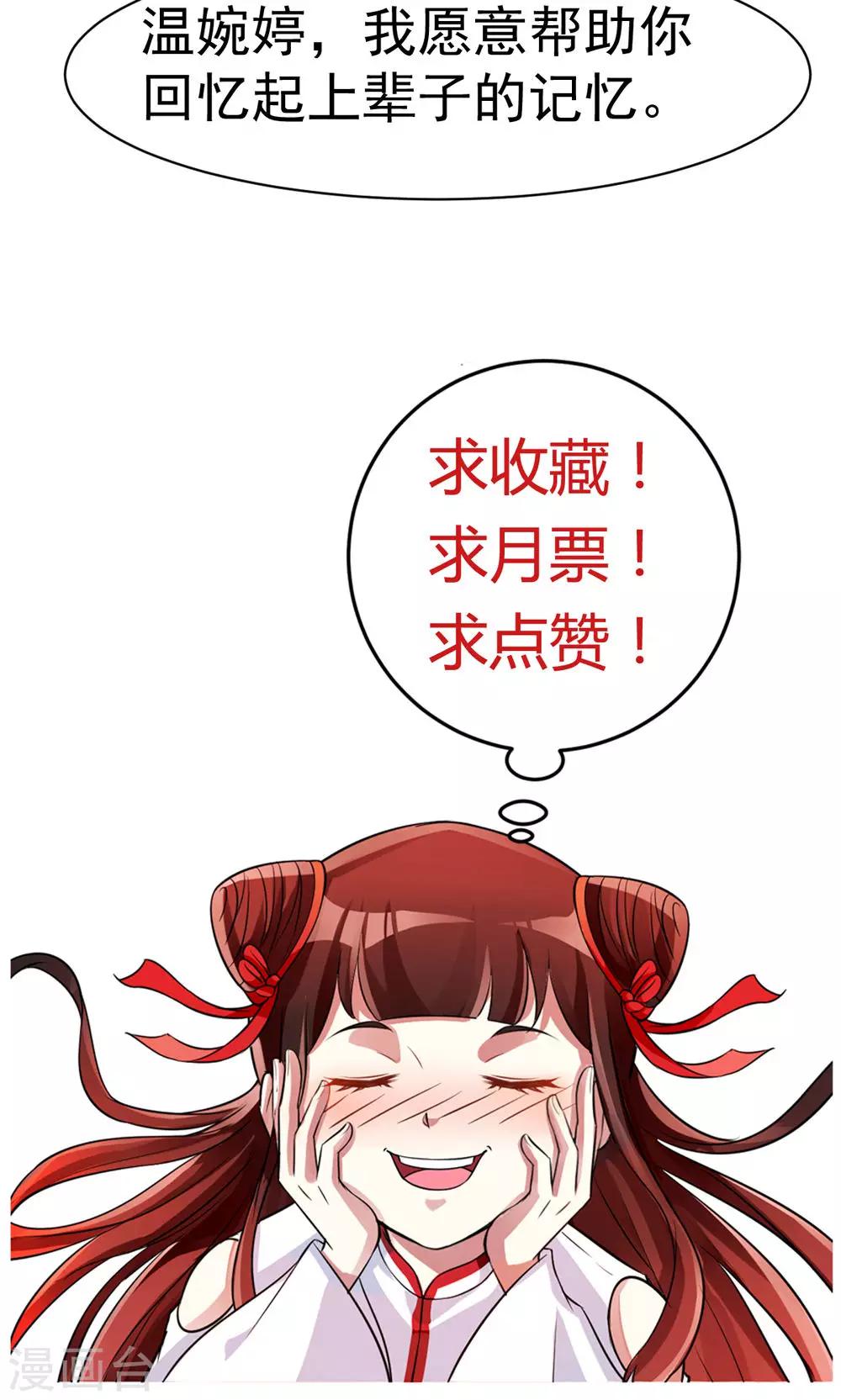 第79话25