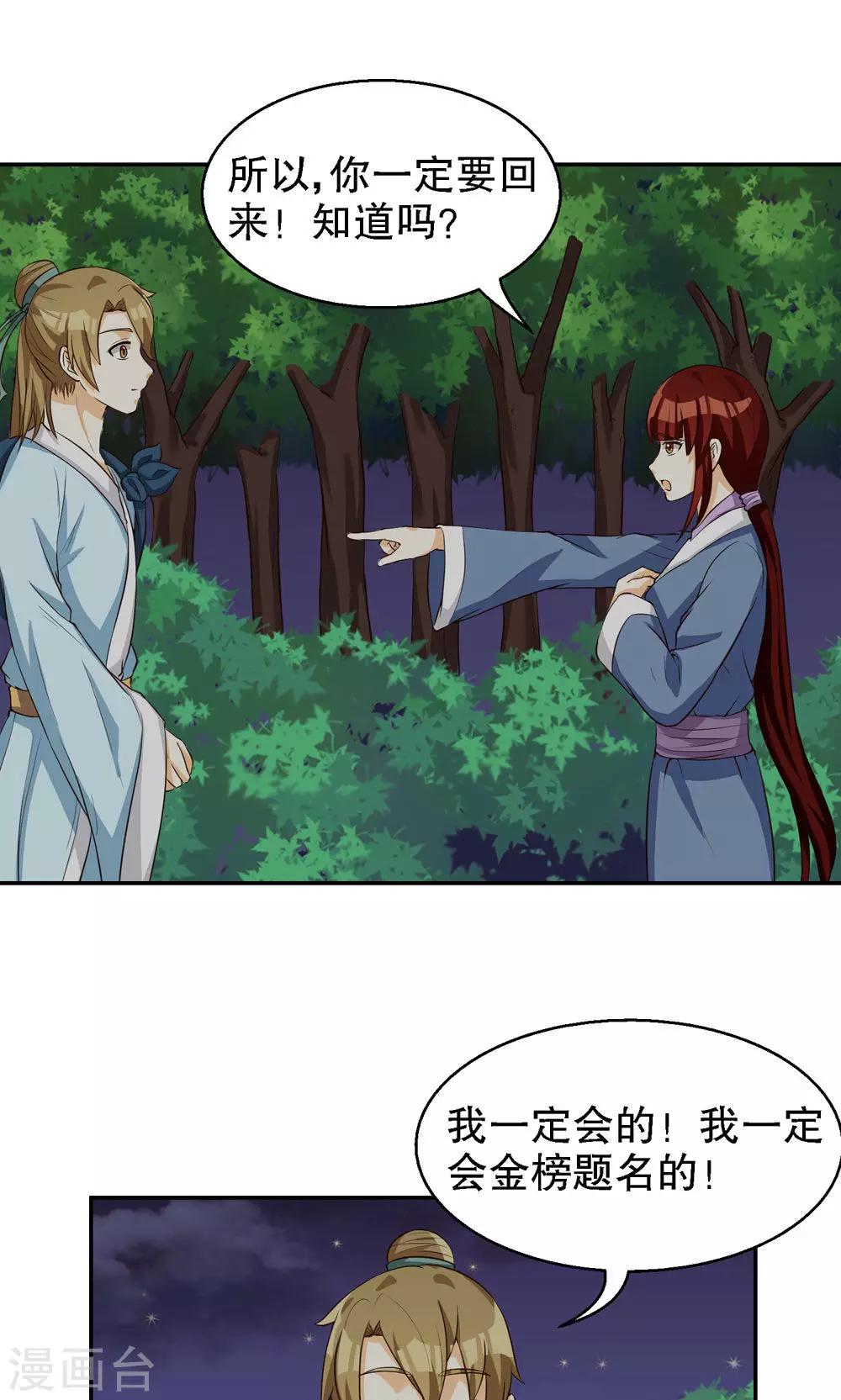 第86话0